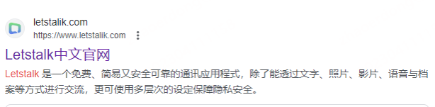 沃通“SSL证书+代码签名证书”，防范高仿“钓鱼网站+钓鱼软件”攻击 第3张