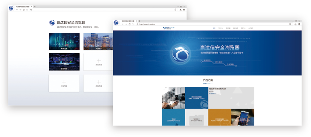 沃通国密SSL根证书入根赢达信国密浏览器 第3张