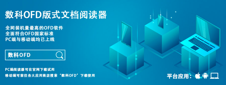 沃通CA根证书获数科网维《商用密码根证书授信证明》 第3张