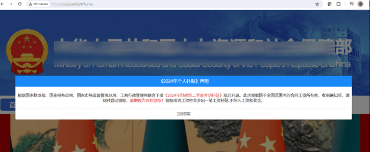 小心二维码钓鱼攻击！沃通SSL证书助力政企网站防范新型网络钓鱼 第3张