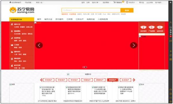 苏宁易购全站HTTPS实践方案15