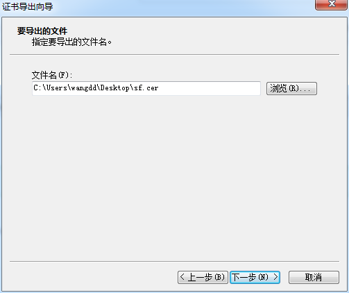 从浏览器中导出HTTPS证书图片描述