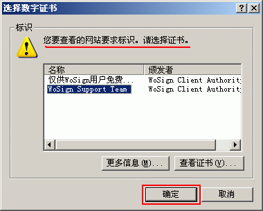 企业内部管理系统安全