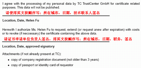 Symbian Signed 认证证书申请和使用指南3
