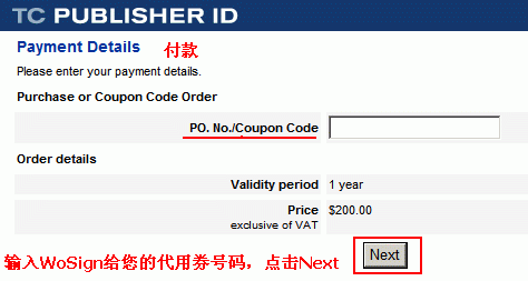 Symbian Signed 认证证书申请和使用指南1