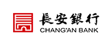 长安银行