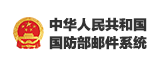 中华人民共和国国防部邮件系统
