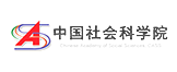 中国社会科学院图书馆