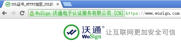 Linux+Apache部署SSL证书