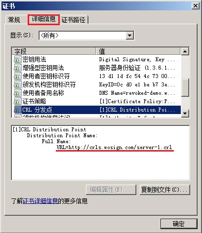 什么是证书吊销列表(crl)?吊销列表起什么作用