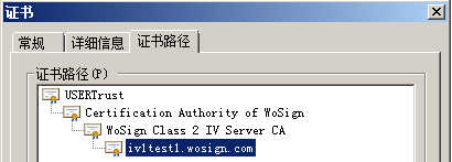 超酷 SSL证书