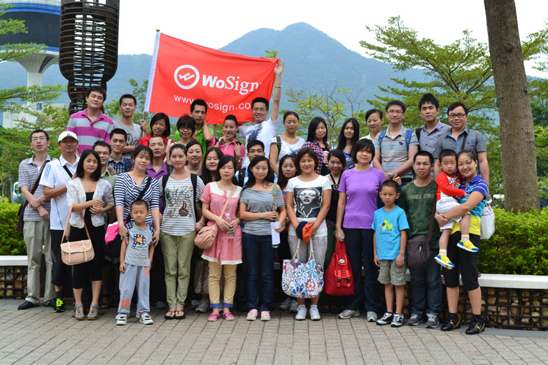 深圳东部华侨城