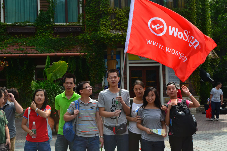 深圳东部华侨城