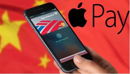 网络支付,移动支付