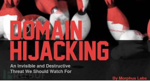 域名劫持解决办法