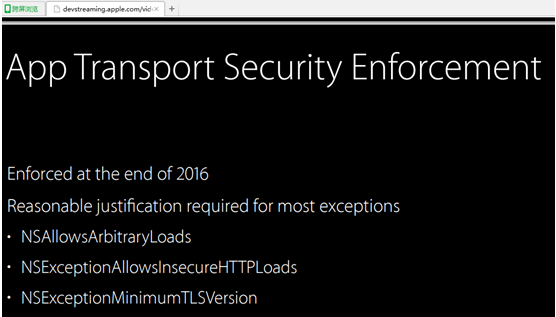 App Transport Security