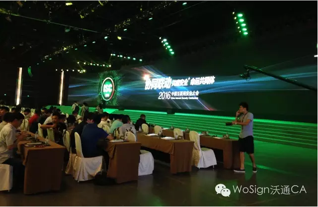 2016中国互联网安全大会(ISC)亮点