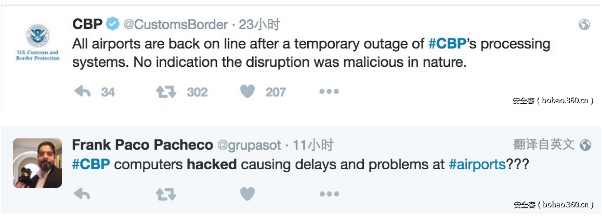 美国出入境管理局系统中断