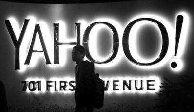 雅虎再爆信息泄露事件