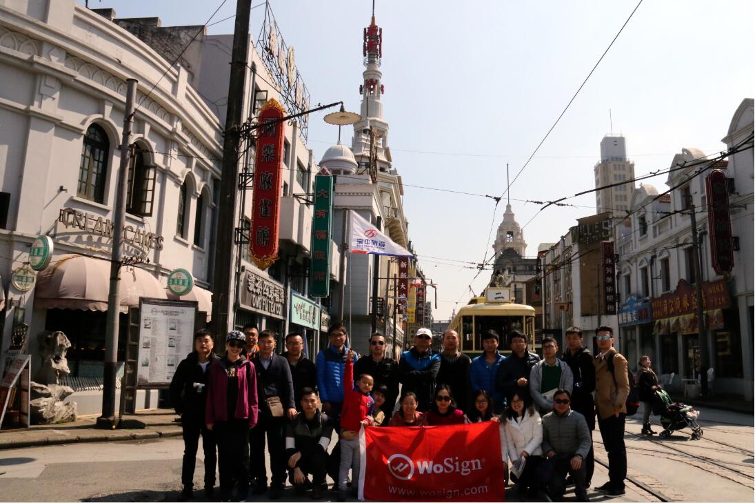 沃通CA 2017员工旅游