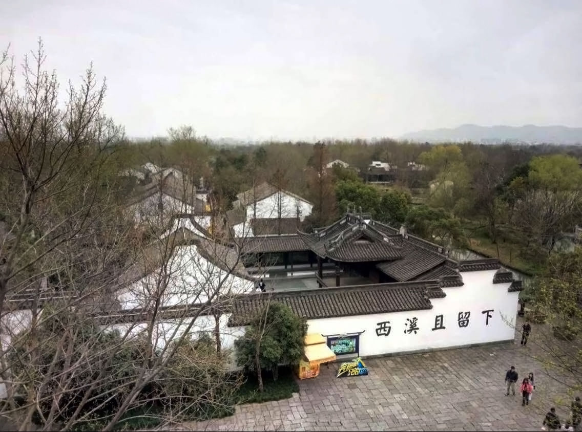 杭州西溪