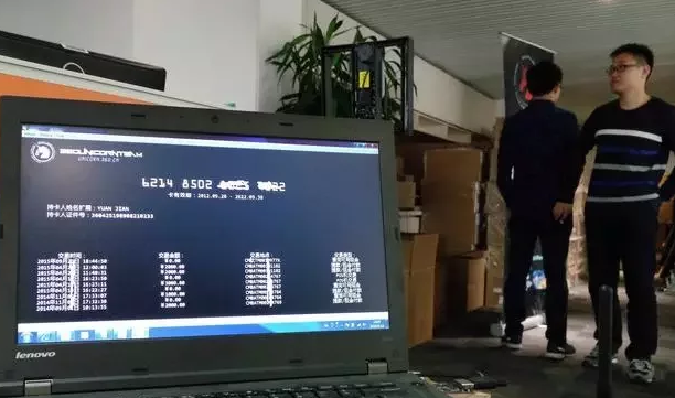 窃取闪付银行卡信息试验