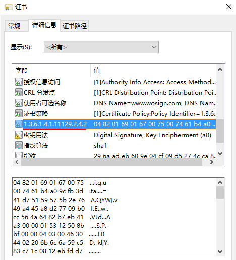 CT字段，没有即为不合格产品