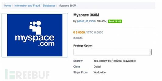 Myspace密码以及账户2800美元出售
