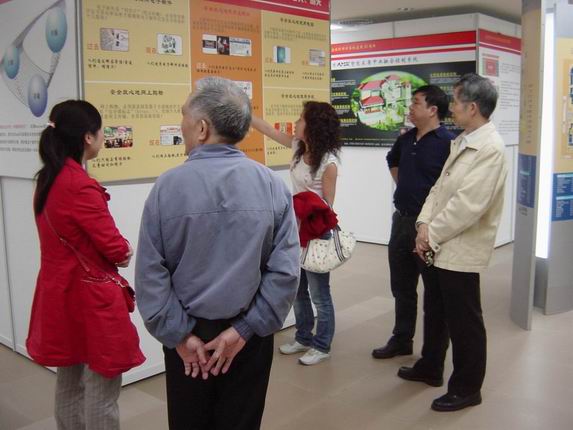 计算机应用成果展览