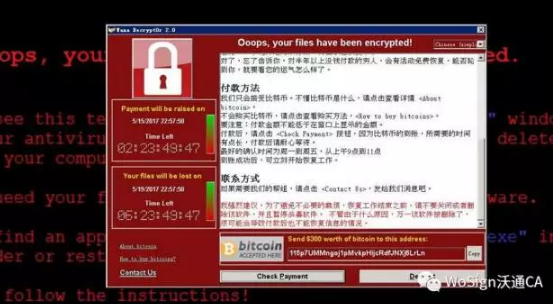 WannaCry勒索软件
