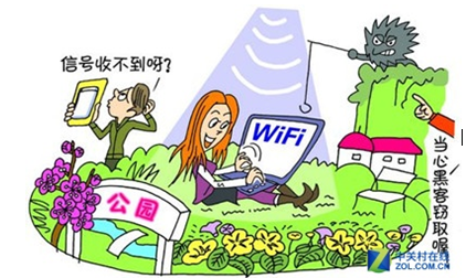 wifi钓鱼