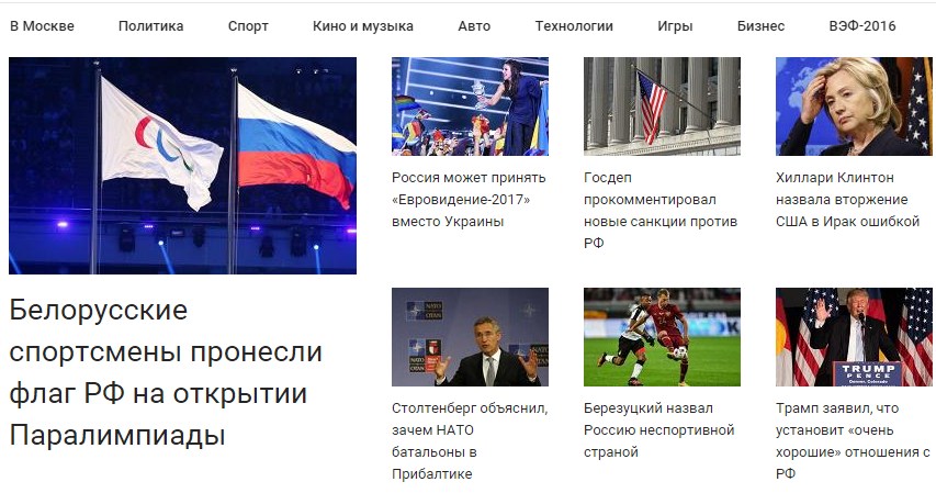 俄罗斯门户网站Rambler.ru