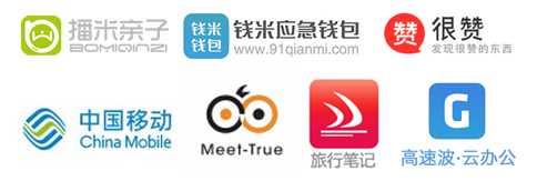 iOS APP升级HTTPS案例