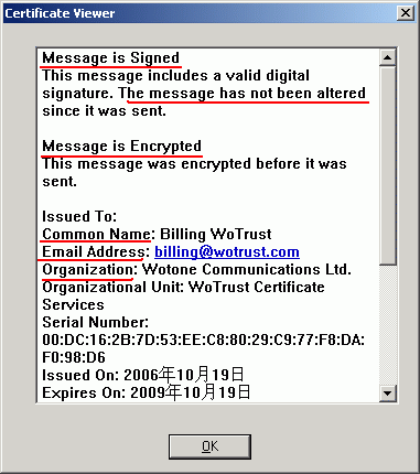 即时通信服务提供商