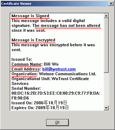 帐户信息安全解决方案