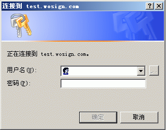 企业内部管理系统安全