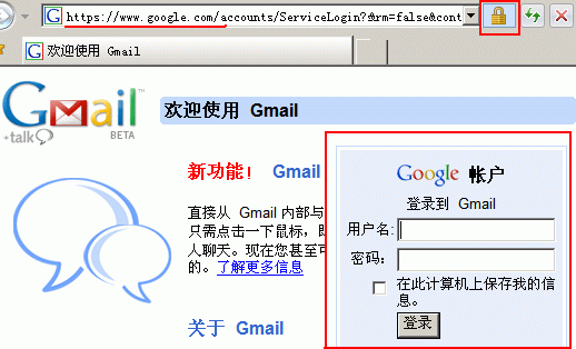 电子邮件服务提供商