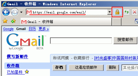 电子邮件服务提供商