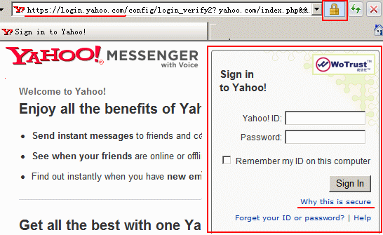 帐户信息安全解决方案