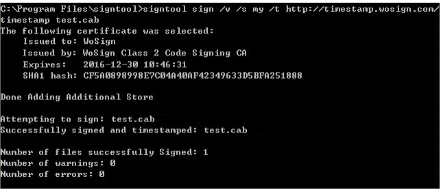 成功签名与加上时间戳