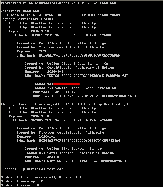验证普通代码签名