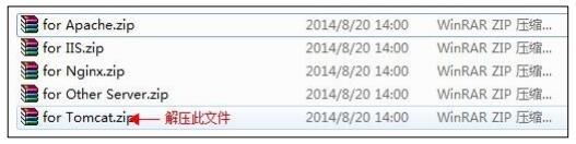 Resin SSL证书配置方法1